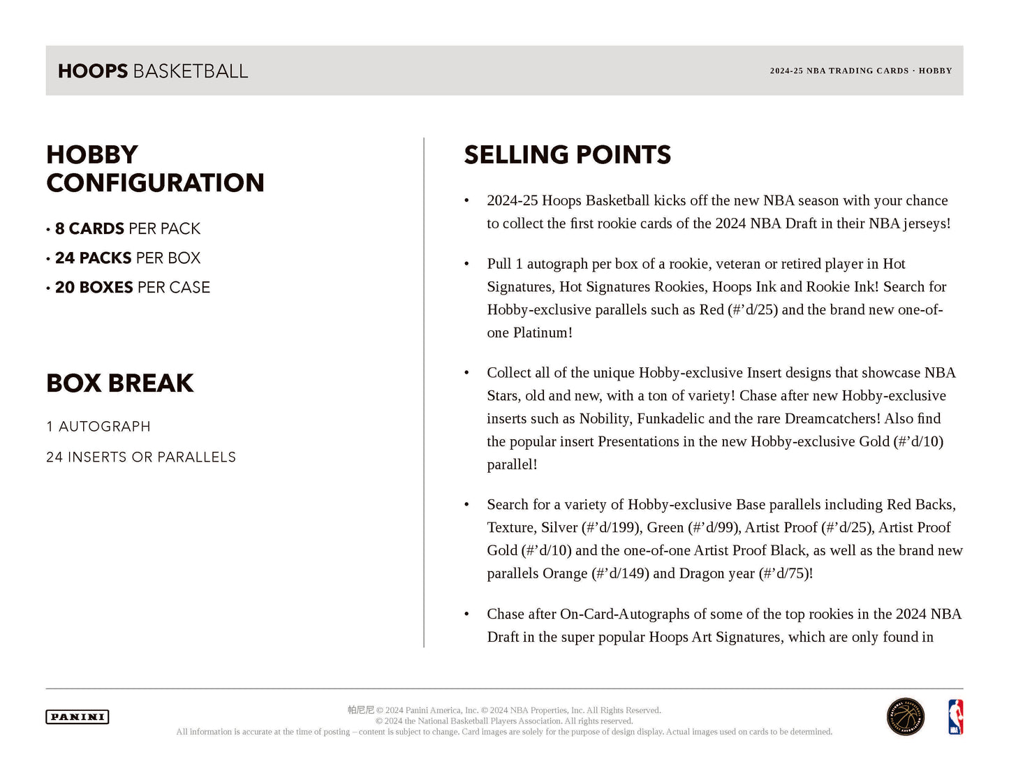 2024-25 : Panini Hoops Basketball Hobby Box